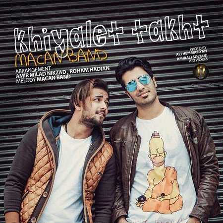 دانلود آهنگ ماکان بند خیالت تخت دانلود آهنگ ماکان بند خیالت تخت